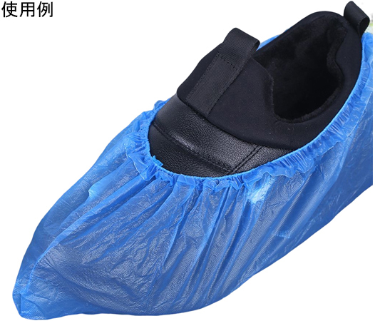 防水使い捨てシューズカバー 青 100枚入