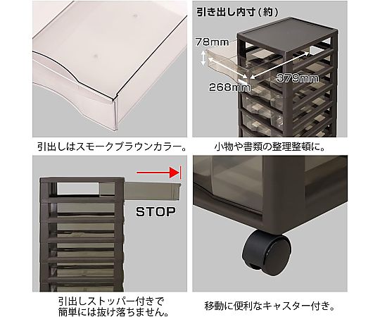 アプロス深型6段 ダークブラウン 白い壁に寄り添うダークブラウンの深型収納が6段重なった様子