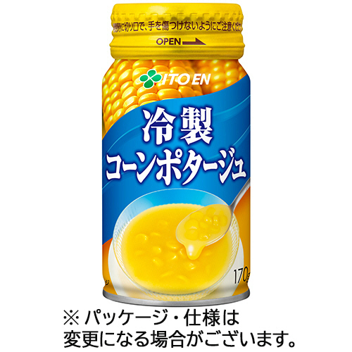 冷製ｺｰﾝﾎﾟﾀｰｼﾞｭ 170g 缶 1ｹｰｽ(30本)