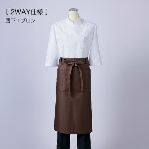 胸当てエプロン エプロン 兼用 ボトルグリーン 2way 住商モンブラン [ケース販売] ボトルグリーンの胸当てエプロンが広げられた状態