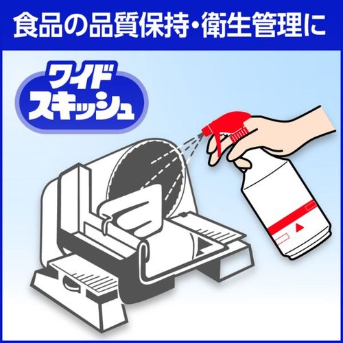 アルコール製剤 ワイドスキッシュ詰替用 4.5L 花王 大型の詰替用ボトルが左向きに置かれている様子
