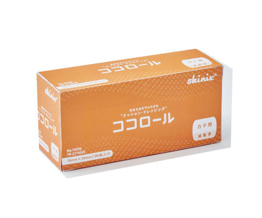 ココロール・カテ用　100枚