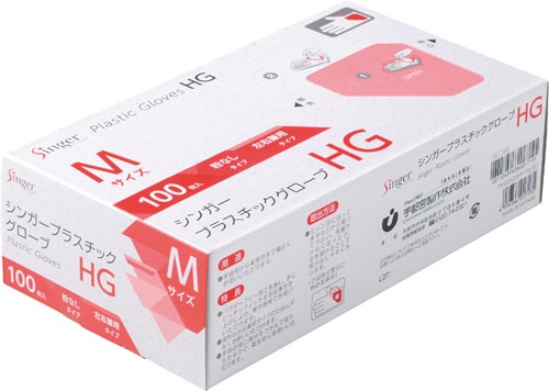 シンガー　プラスチック手袋ＨＧ　Ｍ　１００枚入画像