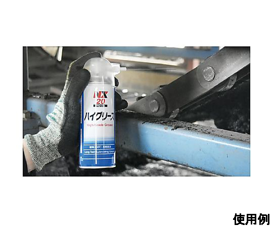300ml 潤滑グリース・スプレー(24本) アイテムが整然と並べられた状態で、正面から見たパッケージのデザインがはっきりとわかる。