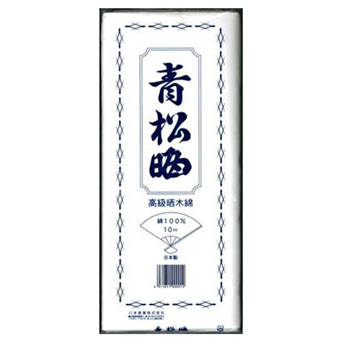 晒　青松反切袋入　34cm×10m　1枚画像