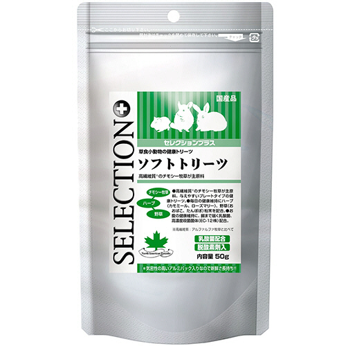 ｾﾚｸｼｮﾝﾌﾟﾗｽ ｿﾌﾄﾄﾘｰﾂ 50g 1ﾊﾟｯｸ画像