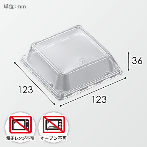 中央化学 惣菜容器 SDstyle FS12 外嵌合蓋 50枚画像