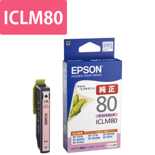 純正インク　ICLM80　ライトマゼンタ画像