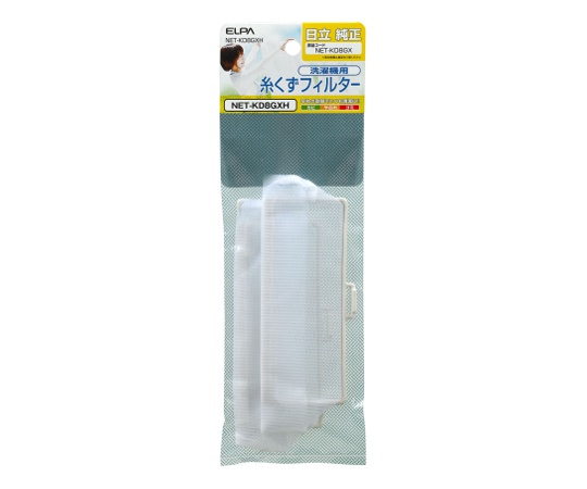 糸くずフィルター画像