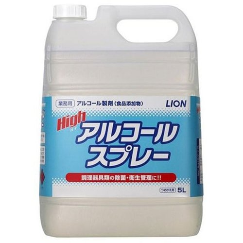 アルコール製剤 ハイアルコールスプレー5L ライオンハイジーン画像