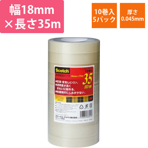 スコッチ　透明粘着テープ　18mm×35m　1セット(50巻:10巻×5パック)画像