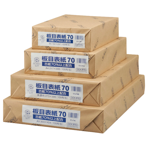 ｾｷﾚｲ 板目表紙70 A3判 業務用ﾊﾟｯｸ 1ﾊﾟｯｸ(100枚)