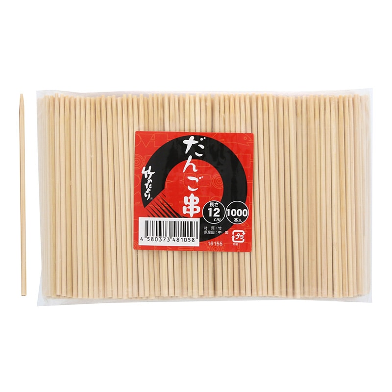１６１５５　だんご串１２ｃｍ　１０００本画像