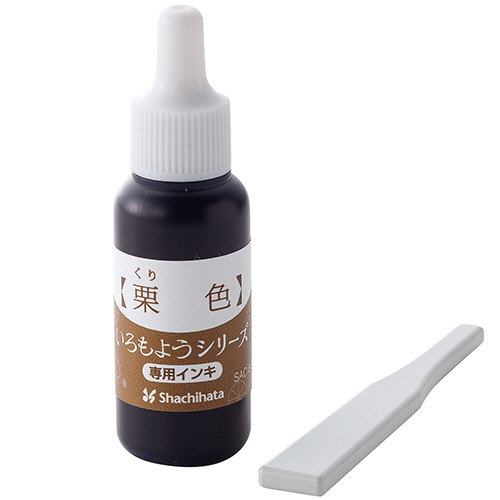 いろもようｼﾘｰｽﾞ 専用ｲﾝｷ 8mL 栗色(くりいろ) 1個画像