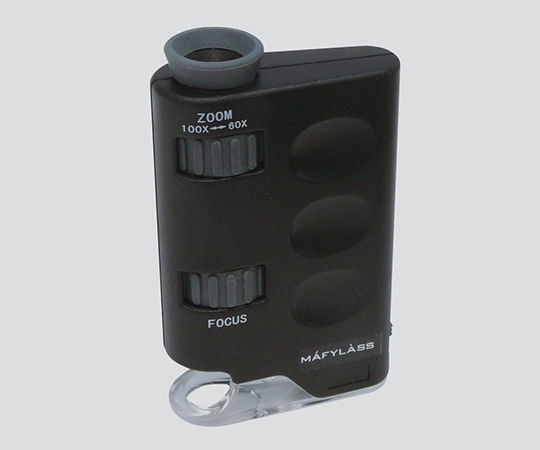 ポータブル顕微鏡 倍率:約60～100倍