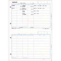 仕訳伝票3行明細 単票用紙 A4ﾀﾃ 1箱(1000枚)画像