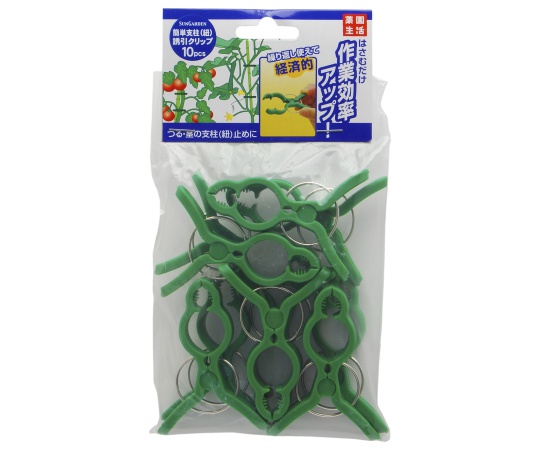 SG　簡単支柱(紐)誘引クリップ　10pcs画像