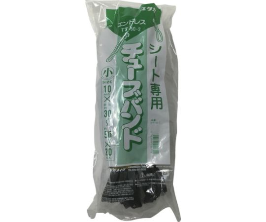 ゴム　チューブバンド　10mm×小　20本入画像