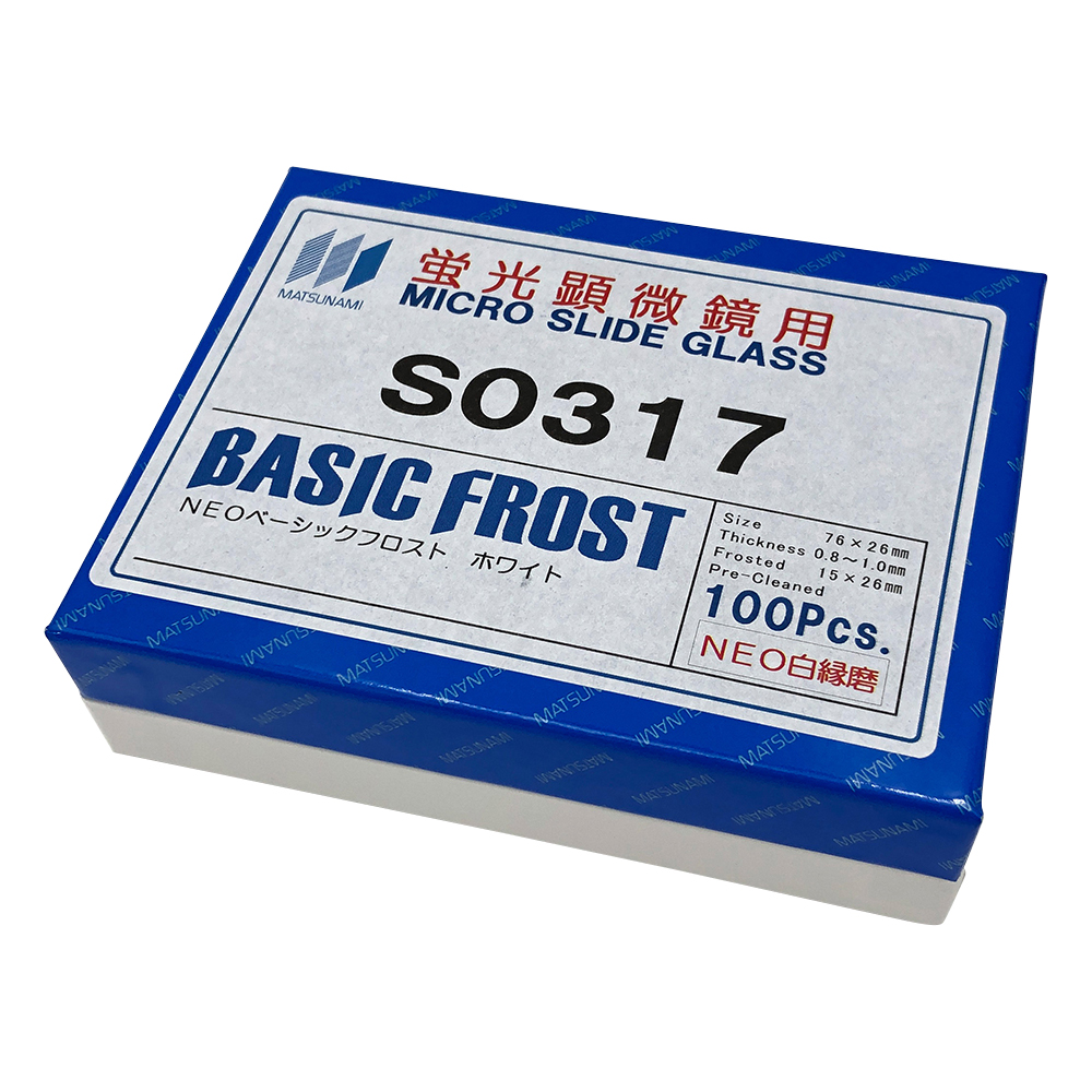 フロストスライドグラス　白縁磨No.1（蛍光顕微鏡用）　100枚入画像