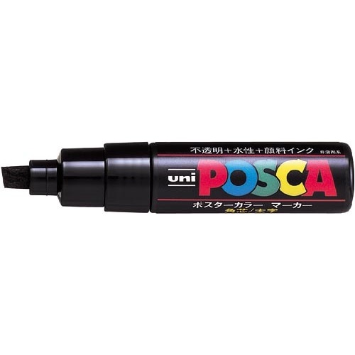 水性マーカー　ポスカ　太字　黒画像