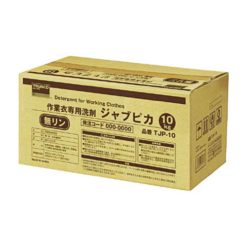 ｼﾞｬﾌﾞﾋﾟｶ 無ﾘﾝ作業衣用粉末洗剤 10kg 1個画像