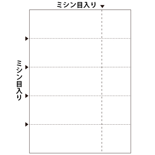 ﾏﾙﾁﾌﾟﾘﾝﾀ帳票 A4 白紙 5面ﾁｹｯﾄ 1冊(100枚)画像