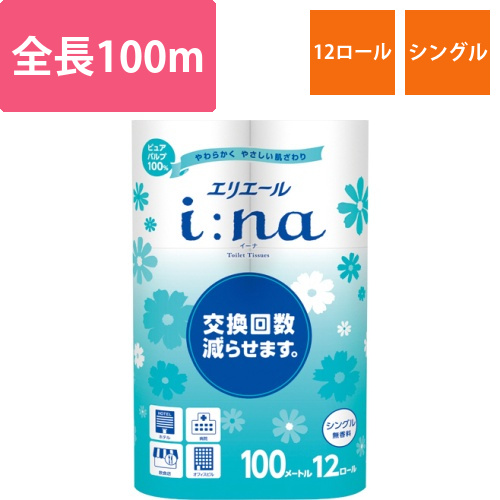 エリエールi:naトイレットティシューシングル　芯有　100m　無香料　1パック(12ロール)画像