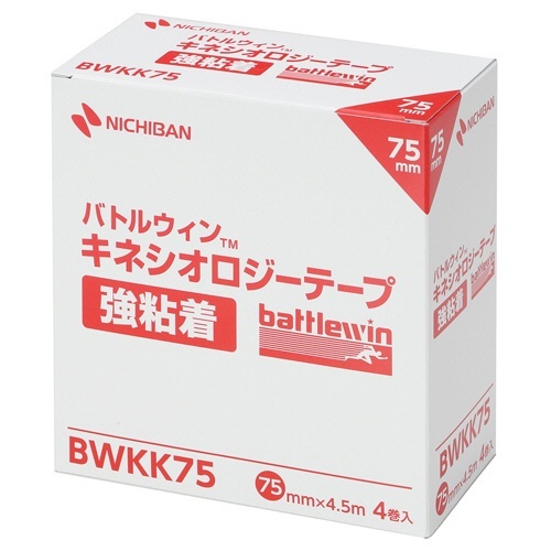 バトルウィン　キネシオロジーテープ強粘着　75mm×4.5m　1箱(4巻)画像