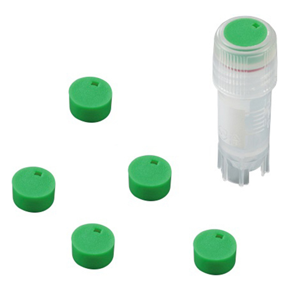クライオバイアル用キャップインサート 緑 1袋（500個入）画像