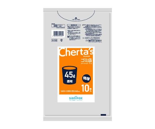 650x800mm/45L ポリ袋(透明/厚口/10枚)画像