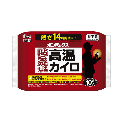 オンパックス　貼らない高温カイロ　１０Ｐ画像