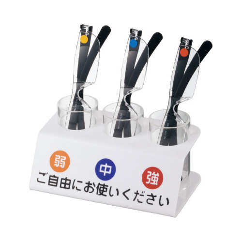 老眼鏡卓上セット