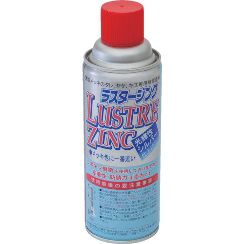 ﾗｽﾀｰｼﾞﾝｸｽﾌﾟﾚｰ 400ml 1本画像