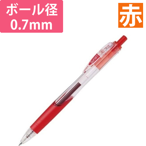 スラリ0.7mm　赤
