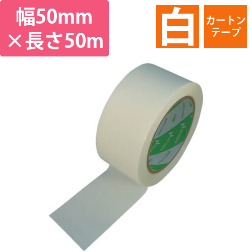 ニチバン カートンテープ 660 白 50mm×50m 660550画像