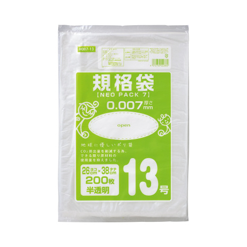 ネオパック７規格袋１３号×１０画像