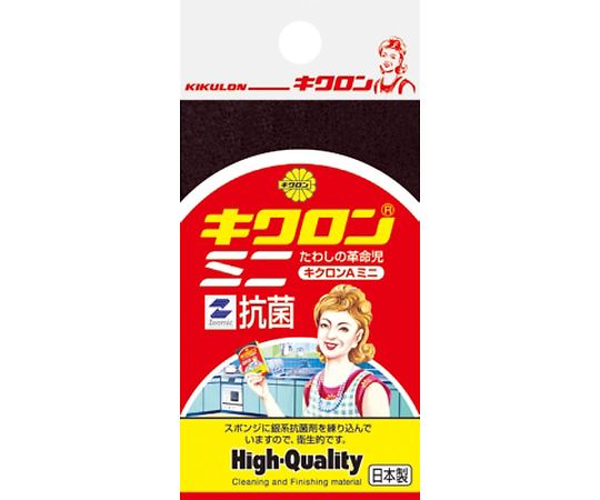 キクロン　Aミニ画像