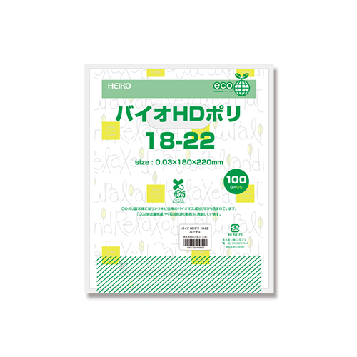 商品のお持ち帰りに！手抜き加工のポリ袋