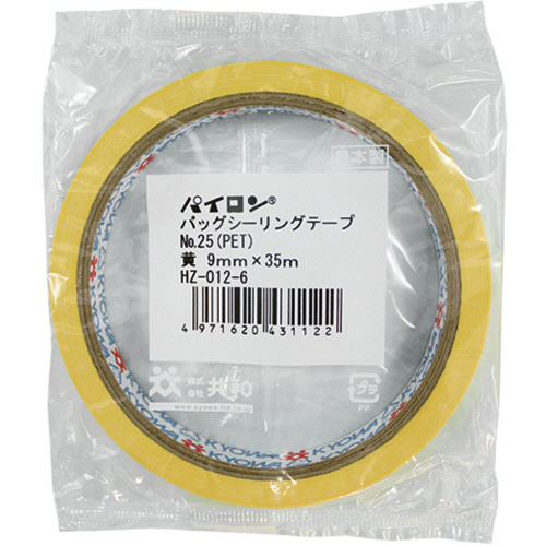 ﾊﾟｲﾛﾝ ﾊﾞｯｸﾞｼｰﾘﾝｸﾞﾃｰﾌﾟ PET#25 9mm×35m 黄 1ｾｯﾄ(240巻)画像