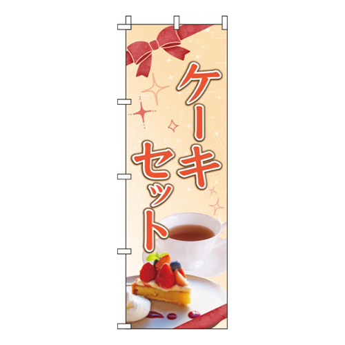 ケーキセット画像