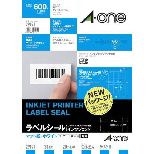 マット紙ラベル　ＩＪＰ　３０面四辺余白角丸　２０枚画像