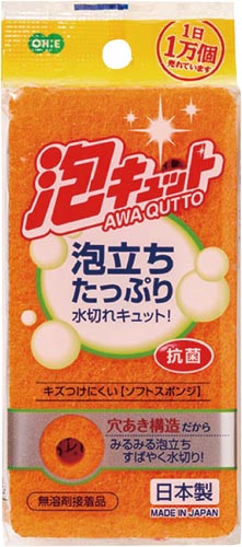 泡キュットソフトスポンジ画像