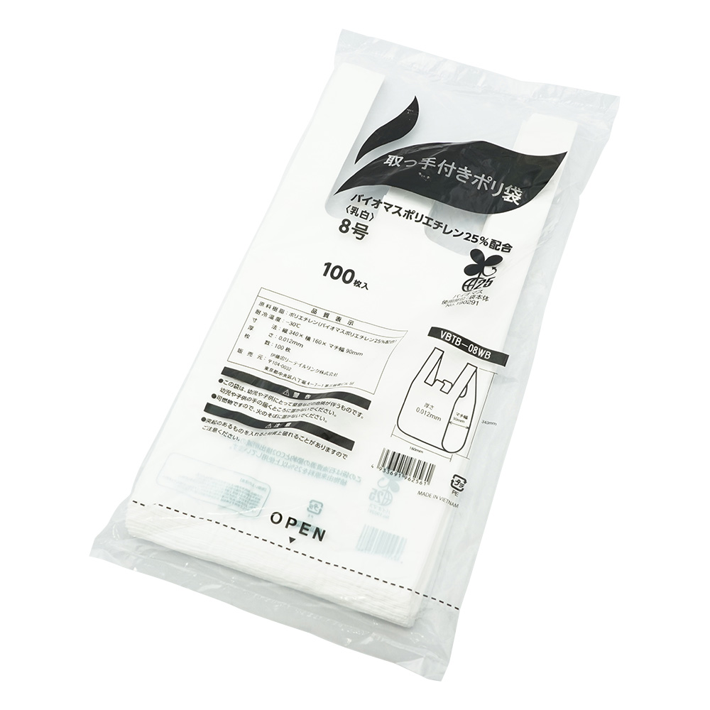 取って付きポリ袋（バイオマス25度）　160×340×0.012mm　100枚入画像