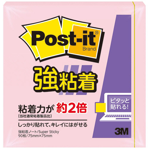 ﾎﾟｽﾄ･ｲｯﾄ 強粘着ﾉｰﾄ ﾊﾟｽﾃﾙｶﾗｰ 75×75mm ﾋﾟﾝｸ 1冊画像