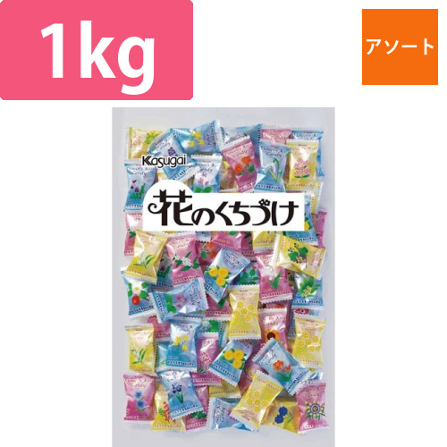 花のくちづけ　1kg画像