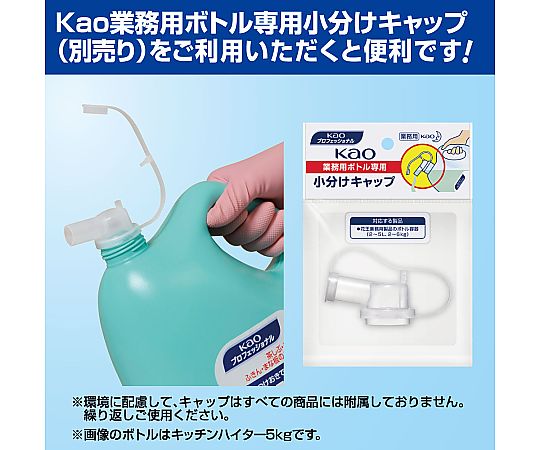 かんたんマイペット　業務用　4.5L　梱販売用 前面に大きなラベルが貼られた業務用パッケージ