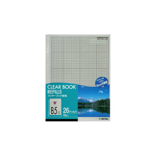 クリヤーブック替紙Ｂ５縦２６穴グレー　１０枚画像