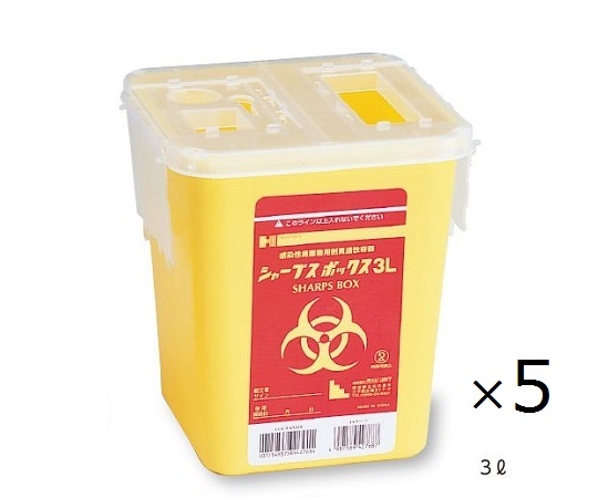 注射針回収容器（シャープスボックス） 5個画像