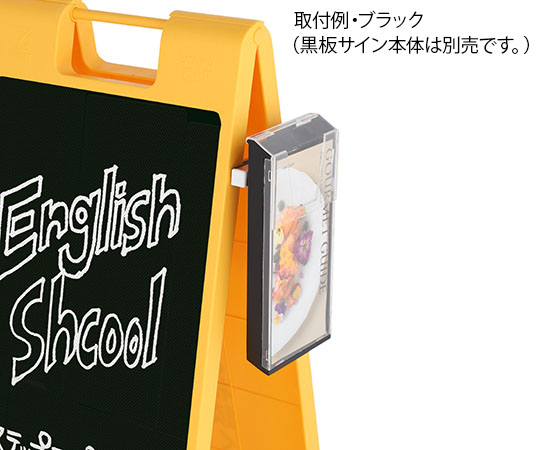 黒板サイン用リーフレットラック　ブラック