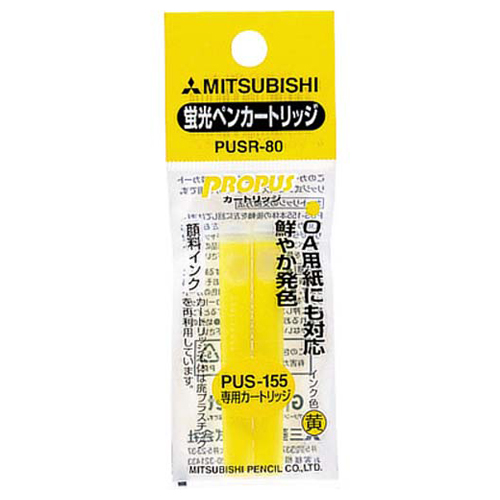蛍光ペン　プロパス・カートリッジ専用詰替えカートリッジ　黄　1パック(2本)画像
